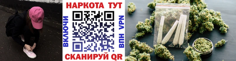 Купить наркотики сайты Севастополь A PVP  Меф  Гашиш  Марихуана  COCAIN 
