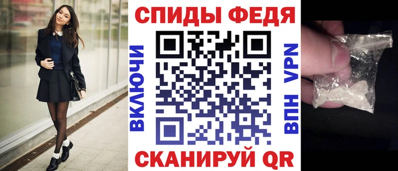 mega как войти  Севастополь  АМФЕТАМИН VHQ 