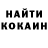 Кетамин ketamine Assem Massalimova