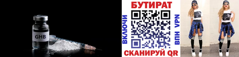 blacksprut вход  это состав  БУТИРАТ оксана  Севастополь 