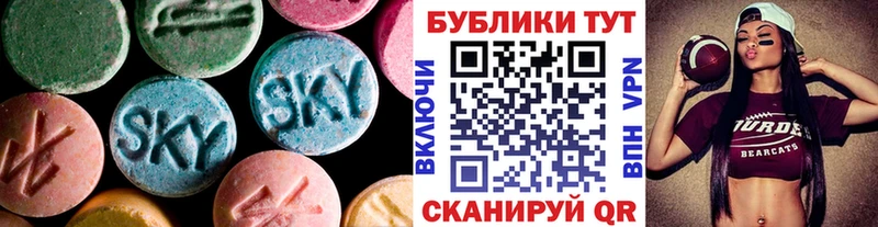 мориарти формула  Севастополь  ЭКСТАЗИ XTC  цены  