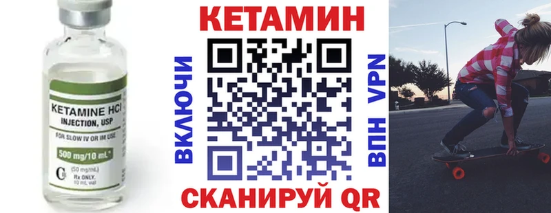где продают наркотики  Севастополь  КЕТАМИН ketamine 