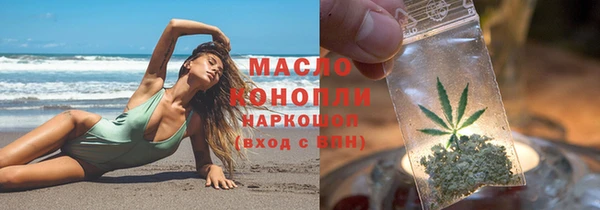 бутик Верхнеуральск