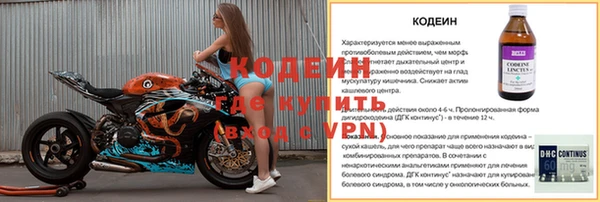 мефедрон мука Верхний Тагил