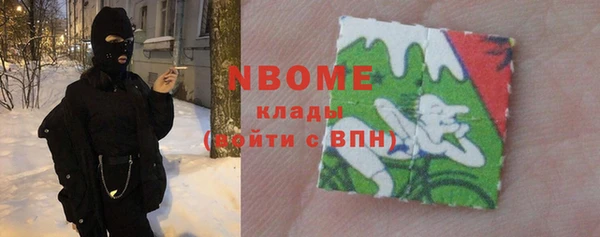 бутик Верхнеуральск
