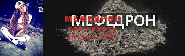 альфа пвп Володарск