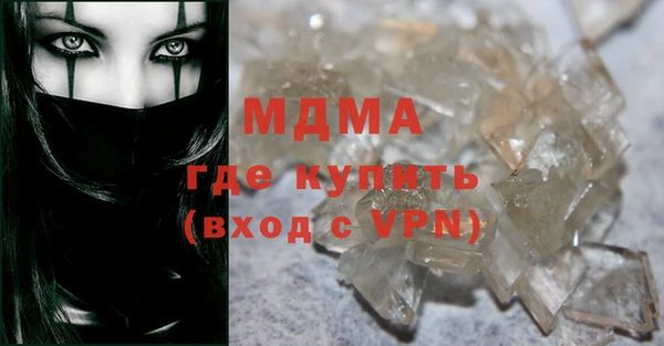 мефедрон мука Верхний Тагил
