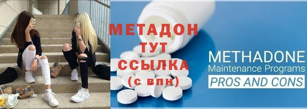 марки lsd Бугульма