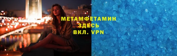 мефедрон мука Верхний Тагил