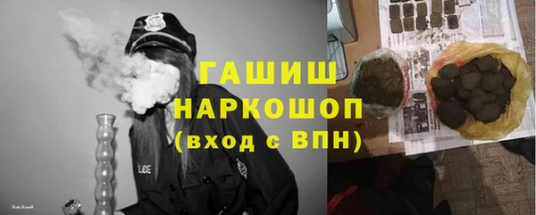 альфа пвп Володарск
