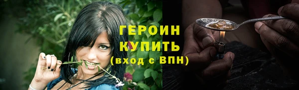 спайс Волоколамск