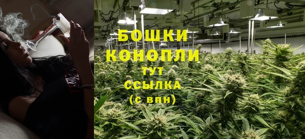 бутик Верхнеуральск