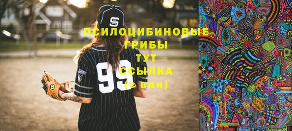 бутик Верхнеуральск