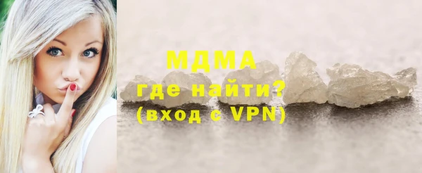 спайс Волоколамск