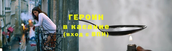 прущий лед Верея