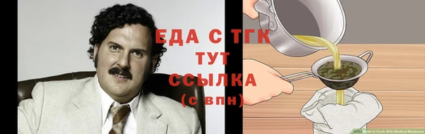 мефедрон мука Верхний Тагил