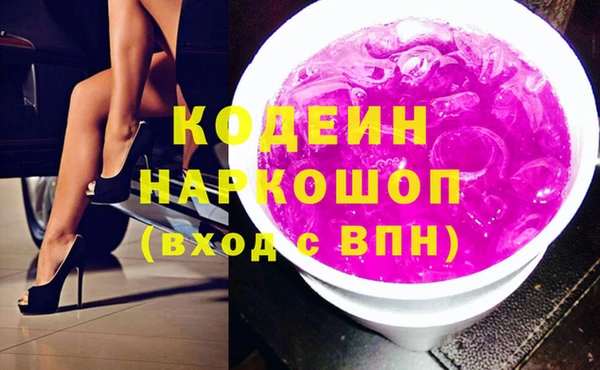 бутик Верхнеуральск