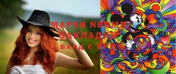 бутик Верхнеуральск