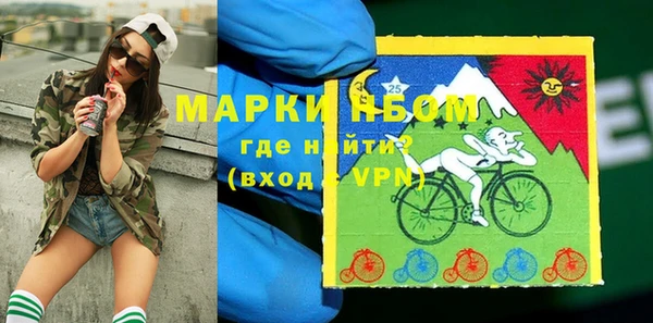 дурь Волосово
