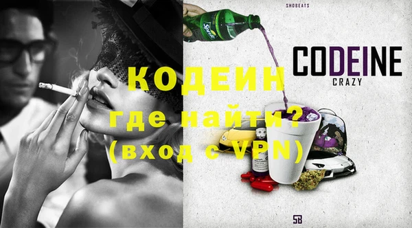 бутик Верхнеуральск
