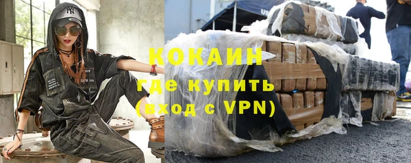 прущий лед Верея