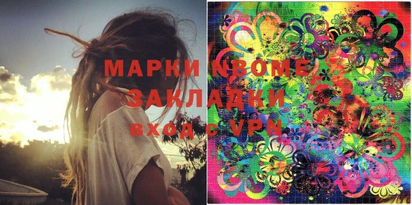 прущий лед Верея