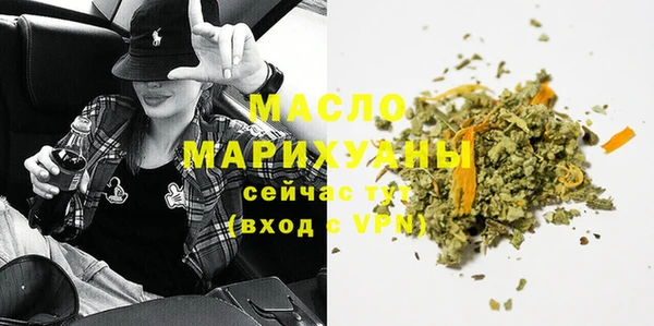 мефедрон мука Верхний Тагил