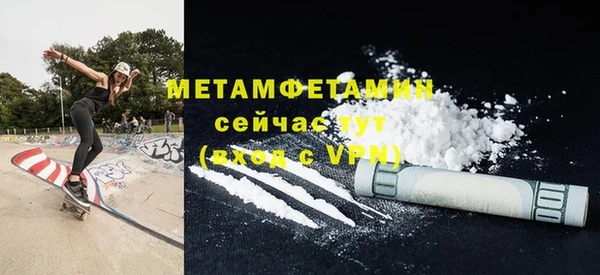 мефедрон мука Верхний Тагил
