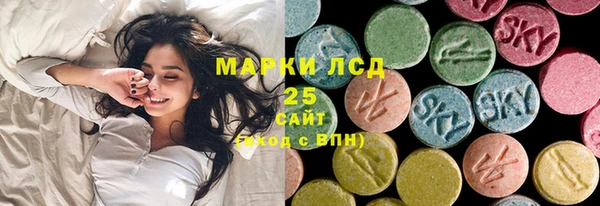 альфа пвп Володарск