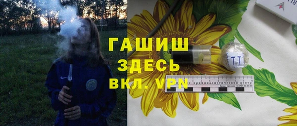 мефедрон мука Верхний Тагил