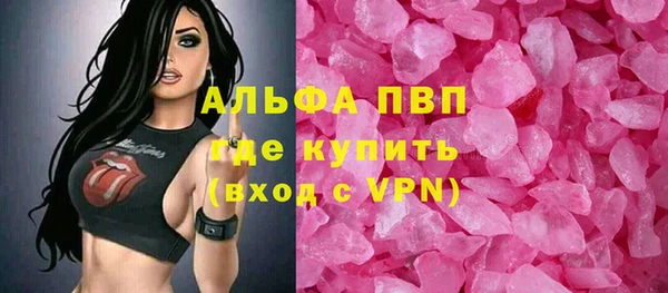 прущий лед Верея