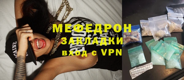 мефедрон мука Верхний Тагил