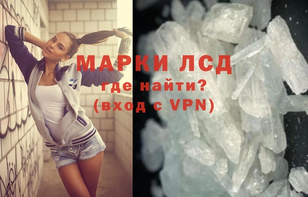прущий лед Верея