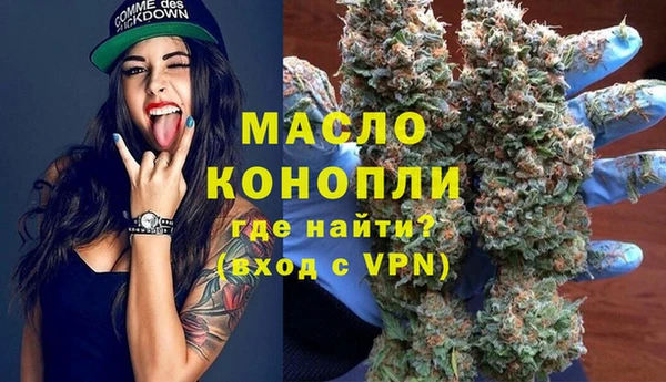 бутик Верхнеуральск