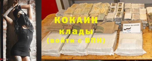 альфа пвп Володарск