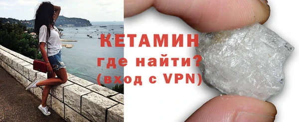 спайс Волоколамск