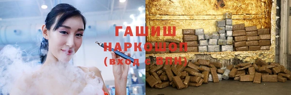 мефедрон мука Верхний Тагил