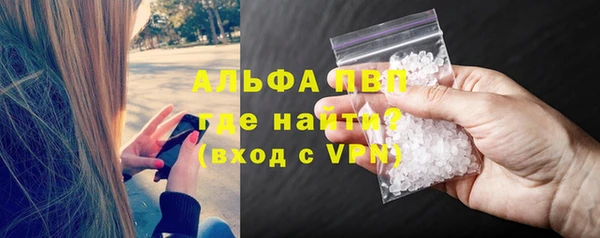 мефедрон мука Верхний Тагил
