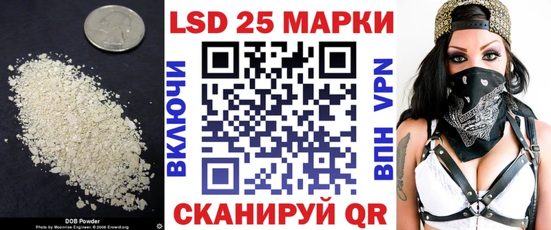 MEGA онион  магазин  наркотиков  Севастополь  Лсд 25 экстази ecstasy 