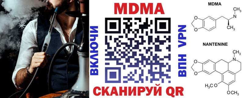 МДМА VHQ  Севастополь 