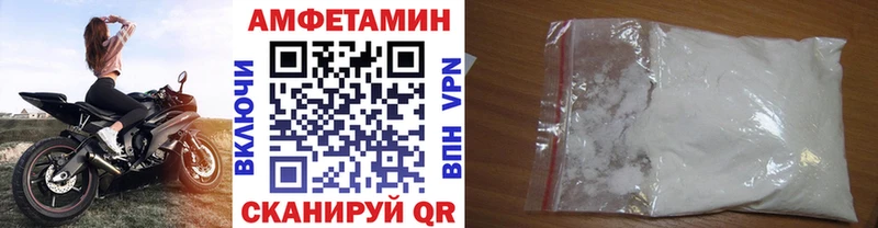 Метамфетамин Methamphetamine  мега онион  Севастополь 