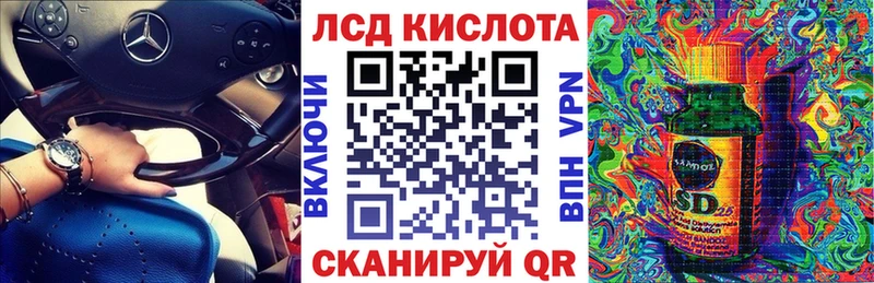 Марки 25I-NBOMe 1,8мг  Севастополь 