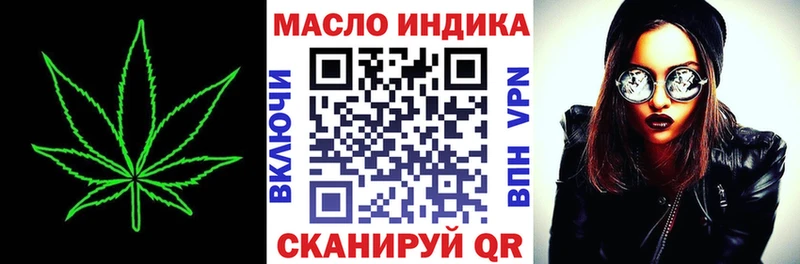 Дистиллят ТГК жижа  что такое   Севастополь 