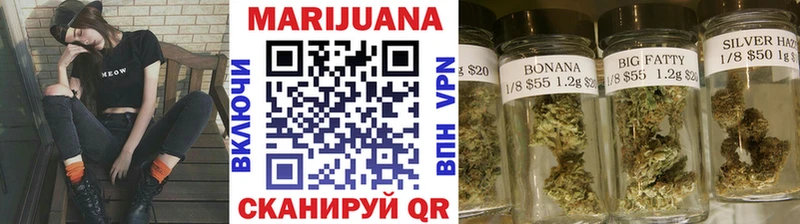 Бошки Шишки White Widow  MEGA сайт  Севастополь 